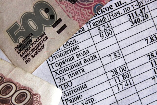 Расчет задолженности